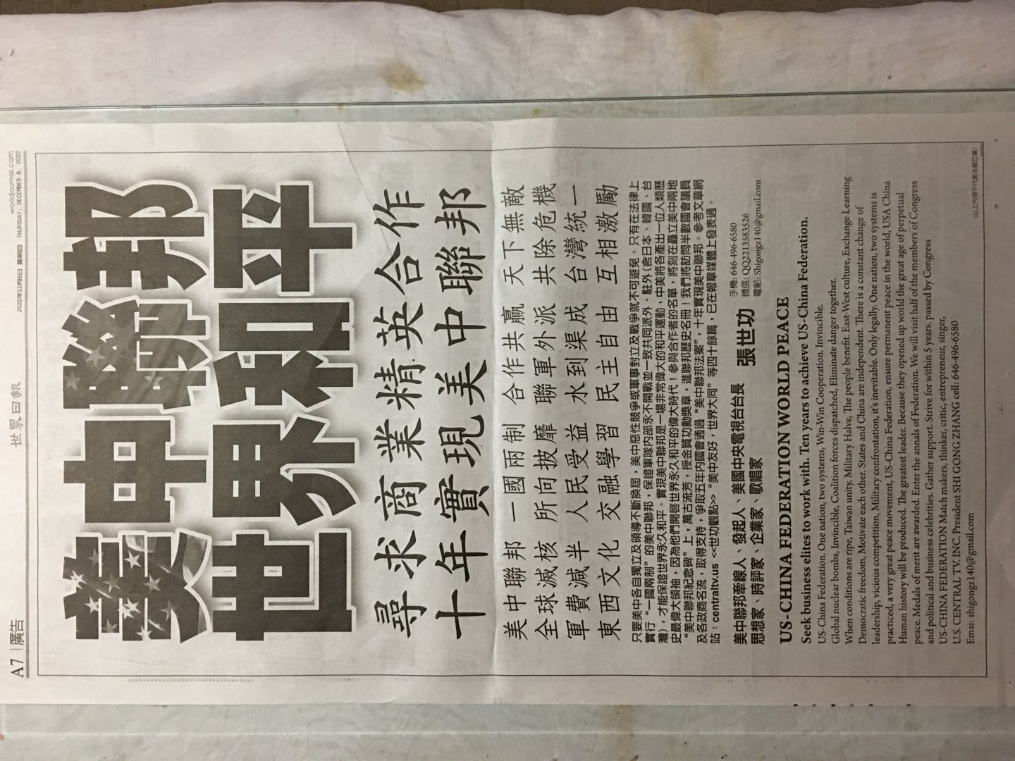 微信图片 20230128121943