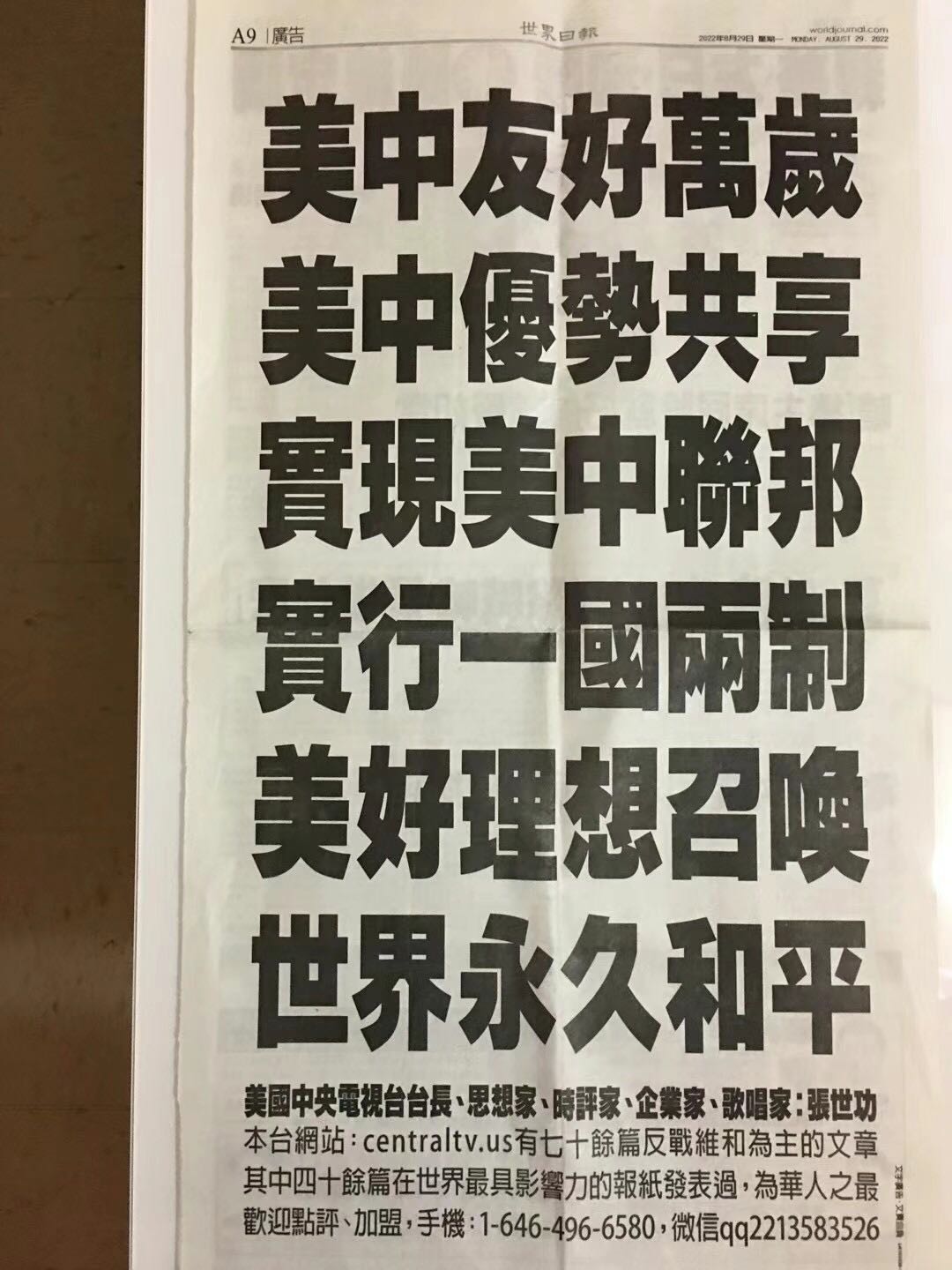 微信图片 20230128121954