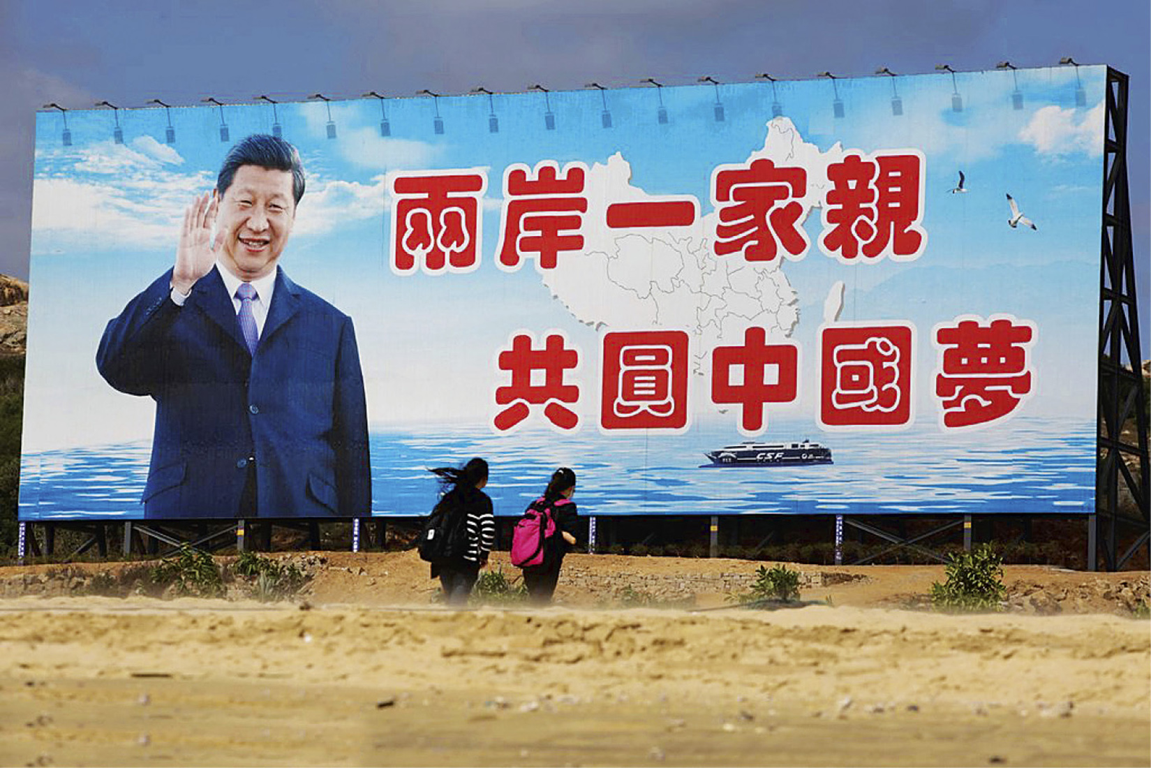 蔡英文敢不敢喊“中华联邦”  