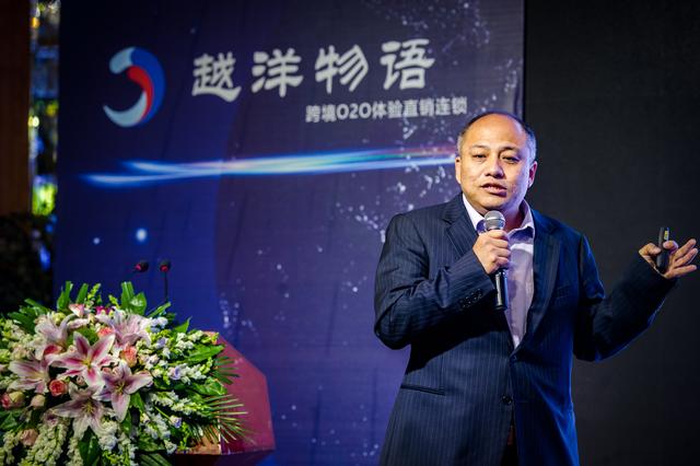 越洋物语：东北有望诞生以跨境供应链新零售赴美上市第一股